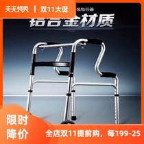 Multi-round paralysis hot sale adjustable postoperative hand push folding chair walking elderly walker patients with multiple leg injuries