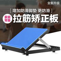 Brace plate supplies fracture foot rehabilitation device body nourishing triangle plate muscle standing thigh tool durable fixing iron