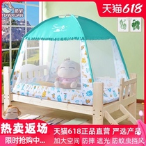 Childrens bed mosquito net Boy baby fall-proof baby crib 88*168 Girl splicing bed 80 Princess style yurt
