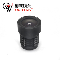 Yu pupil lens 4mm Starlight full color optional IR-CUT security monitoring the control accessories HD 4 million YT10081