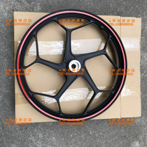 Suitable for DF150 front and rear rims HJ150-12 rear rims front rims front and rear wheels rear wheels rear aluminum wheels rear wheels