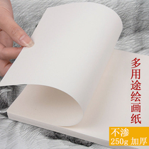 Comics Kent Paper A4 A3 A5 Handdrawings Mark Pencil Drawing Color Lead Paper
