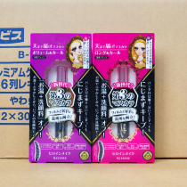 10 from 52 Japanese kiss me third generation flower Yingmei Kou slim long thick mascara resistant to water and easy to remove makeup