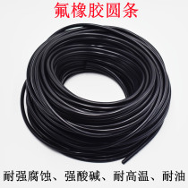 Fluorine rubber O-strip rubber rope high temperature resistance strong corrosion strong acid and alkali oil resistance black solid FKM seal mechanical round strip