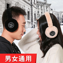 Winter earmuffs warm earmuffs male earbags female Korean version of cute earthen warm earrings cuffs winter ear protection
