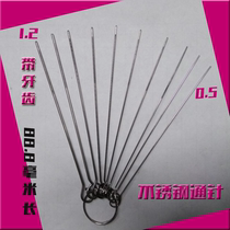 Stainless steel suction nozzle cutting nozzle air hole dredging gas stove cutting torch welding tool conductive gas retaining needle
