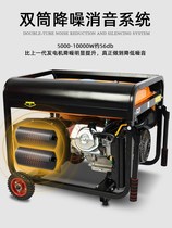 Gasoline generator 220v household small low noise multi-fuel 3kw 5kw 6kw 8kw 10kw 380v watts