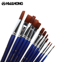 Imported Hua Hong Watercolor Acrylic Brush Gouache Special Brush Nylon Watercolor Pen 802