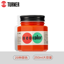 TURNER Acrylic paint opaque water resistance painting tool 250ml Beginner diy hand-painted wall painting graffiti stone painting Dye paint Student outfit waterproof Bing Thin painting tool