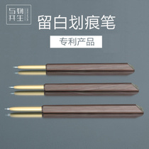 Symbiosis left white scratch pen indentation pen single animation hand drawing pen water soluble lead white indentation pen three sets oily colored pencil mahogany pen 0 38mm 0 5mm
