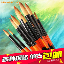 Imported Korea HWAHONG Huahong 700 watercolor pen Nylon watercolor pen 710 long rod round head watercolor pen out sketching watercolor gouache brush illustration pen single