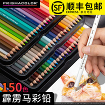 American Sanfu Perak horse official oily color lead 24 colors 36 colors 48 colors 72 colors 132 colors Students with a single white professional hand-painted painting pencil painting art supplies set