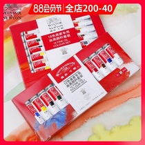 UK Windsor Newton oil paint 12 colors 18 colors 24 colors Art paint Tube oil paint set 12ml