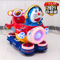 Coin rocking car Swing Machine 2021 New with music Light Children electric car Children Home commercial rocking music