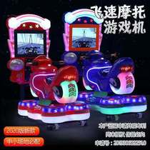 2021 new coin rocking car with music electric car Swing Machine fast motorcycle commercial children rocking music