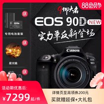 Canon 90d SLR camera kit 80d upgraded version of eos90d professional digital HD travel camera