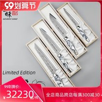 Sanmai Global Limited White Tiger Japanese kitchen knife set powder steel chef knife Sande knife fruit knife