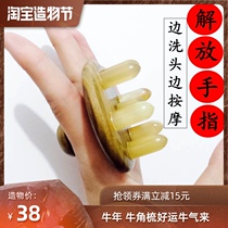 Natural sandalwood horn comb Large teeth head scalp meridian yellow and white water massage comb Head therapy comb for men and women scraping