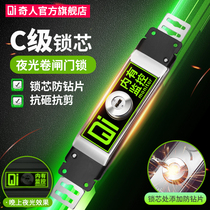Qiren rolling gate lock iron gate pull gate lock anti-theft rolling shutter door lock in the middle general inside and outside store warehouse lock