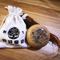 Dense red ginseng brioconi enzyme skin and acne nourishment dark yellow bright white full-effect handmade facial soap bath