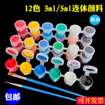 Childrens 12-color waterproof acrylic pigment diy painting graffiti plaster painting disposable 6 conjoined paint strips small box