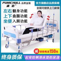 Nursing bed Household multi-functional bed Paralyzed patient Medical hospital elderly lifting defecation medical medical bed