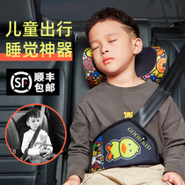 Car headrest childrens sleeping pillow memory cotton pillow car rear sleeping artifact car interior supplies car pillow