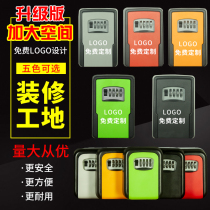 Decoration site key password box homestay home cats eye key storage code lock large key box Wall Wall