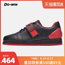  Duowei weightlifting shoes for men and women new professional squat deadlift fitness strength lift comprehensive training sports shoes WL31202