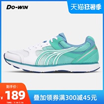 Duowei running shoes mens and womens new summer breathable Qin Lemon marathon training running shoes professional sports shoes MR5003
