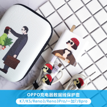 OPPO Reno3 K7 K5 K5 plus 8 7 T Pro data line protective sleeve charger headphones winding wire rope