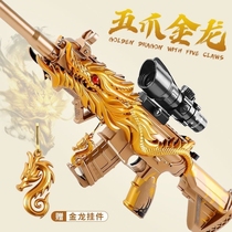 ak47 childrens toy gun M416 electric burst manual Aka 47 boy eating chicken ak47 soft bomb simulation AKM