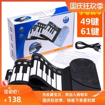 Hand roll piano students children beginners female multi-function thick folding portable soft electronic organ 49 keys 61 keys