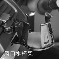Car air conditioning outlet water Cup beverage Rack car ashtray holder cup holder multifunctional hanging cup holder supplies