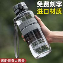 1500ml Super capacity Mens sports water Cup gym portable plastic driver Cup summer outdoor travel pot