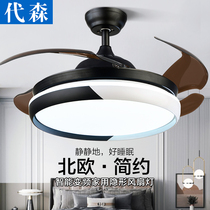 Nordic living room frequency conversion fan lamp ceiling fan lamp invisible silent home bedroom dining room simple ceiling fan with light integrated
