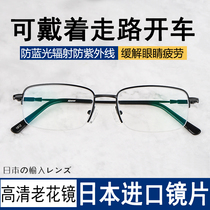  Reading glasses mens high-definition distance and distance dual-use anti-blue light to relieve fatigue Automatic intelligent zoom imported elderly eyeglasses