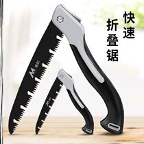 Saw Home Small Handheld Folding Saw Garden Fruit Tree Outdoor Hand Saw Cutting Wood Saw Wood Artistic Fast Hand Saw