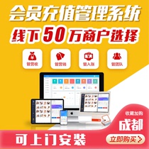 Cash register management system All-in-one machine software Beauty salon Hair salon Nail salon Barber shop Health membership card Beauty industry