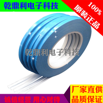 Heat conductive double - sided rubber direct - selling LED lamp - conducting double - sided rubber blue with substrate thermal conductivity tape die - cutting type