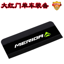 Mountain bike chain protection patch Merida road car frame thickened protection patch bicycle chain protection patch