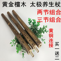 Gold sandalwood tai chi stick Health stick Splicing folding combination stick Martial arts two-in-one long stick Whip rod self-defense stick