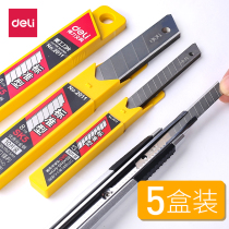 5 boxed of Dali art blade small 9mm30 degree large industrial sk5 small knife holder thick wall paper knife stainless steel cutting paper knife wallpaper blade carving knife cutting knife cutting knife