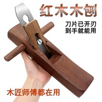 Planer plane mu gong bao tools Daquan set carpenter bao tui bao spore spore small hand manual mu bao
