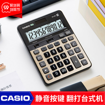 New CASIO CASIO DS-2B bank accounting quick flip mute calculator business finance office gold metal panel large screen big button solar computer