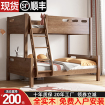 Full solid wood upper bunk bed with double bed children bed lower bunk bed with two layers of rubber wood adult double bed and low bed