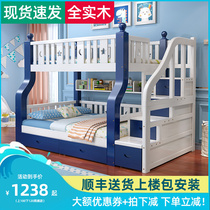 Upper and lower beds bunk beds full solid wood two floors high and low beds small apartment mother and child beds adult double upper and lower beds children's beds
