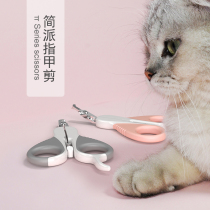 Midsummer Night Pet Kitty Dog Nail Clippers Elbow Pet Scissors Stainless Steel Filing Knife Pet Cleaning Supplies