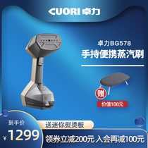 Zhuo Li handheld hanging ironing machine Household small new portable steam iron mini ironing artifact