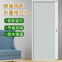 Low-rail honeycomb push-pull shifting door free of punch-type organ curtain shading shading and telescopic kitchen toilet folding door